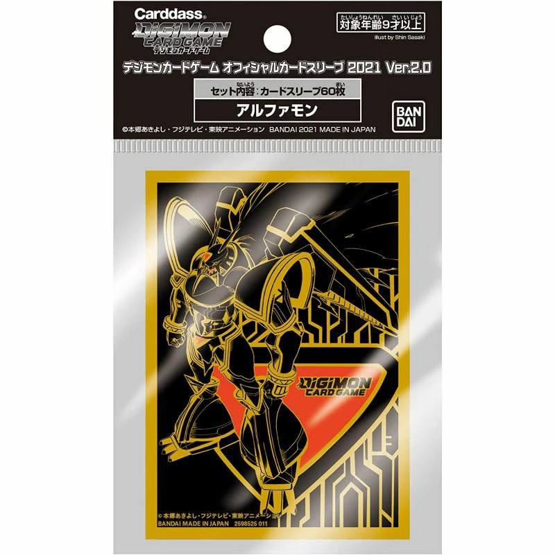 Digimon Alphamon Sleeves Tabletop