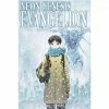 Neon Genesis Evangelion Anime & Manga Evangelion 2-in-1 Volume 5