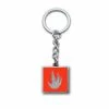 Home & Gifts Evolve - Monster Icon Keychain