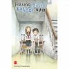 Teasing Master Takagi-san Takagi-san Vol 11