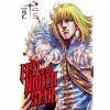 Anime & Manga Fist Of The North Star Vol 2