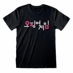 Film & TV Squid Game Korean Logo T
