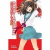 The Melancholy Of Haruhi Suzumiya Light Novels Dissociation Of Haruhi Suzumiyi