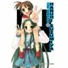 The Melancholy Of Haruhi Suzumiya Light Novels Rampage Of Haruhi Suzumiya