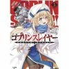 Light Novels Goblin Slayer (LN) Vol 5